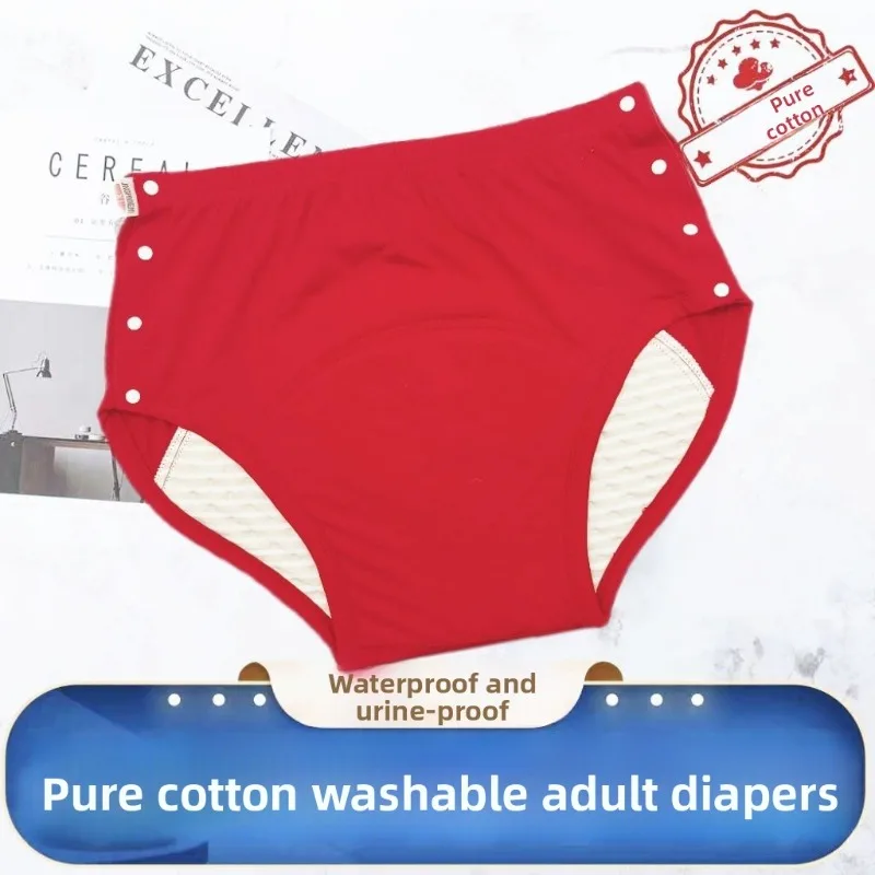 Washable Reusable Waterproof Adult Diaper Pants Cotton Anti Leakage Bedwetting Protection Adjustable Snap Buttons Incontinence
