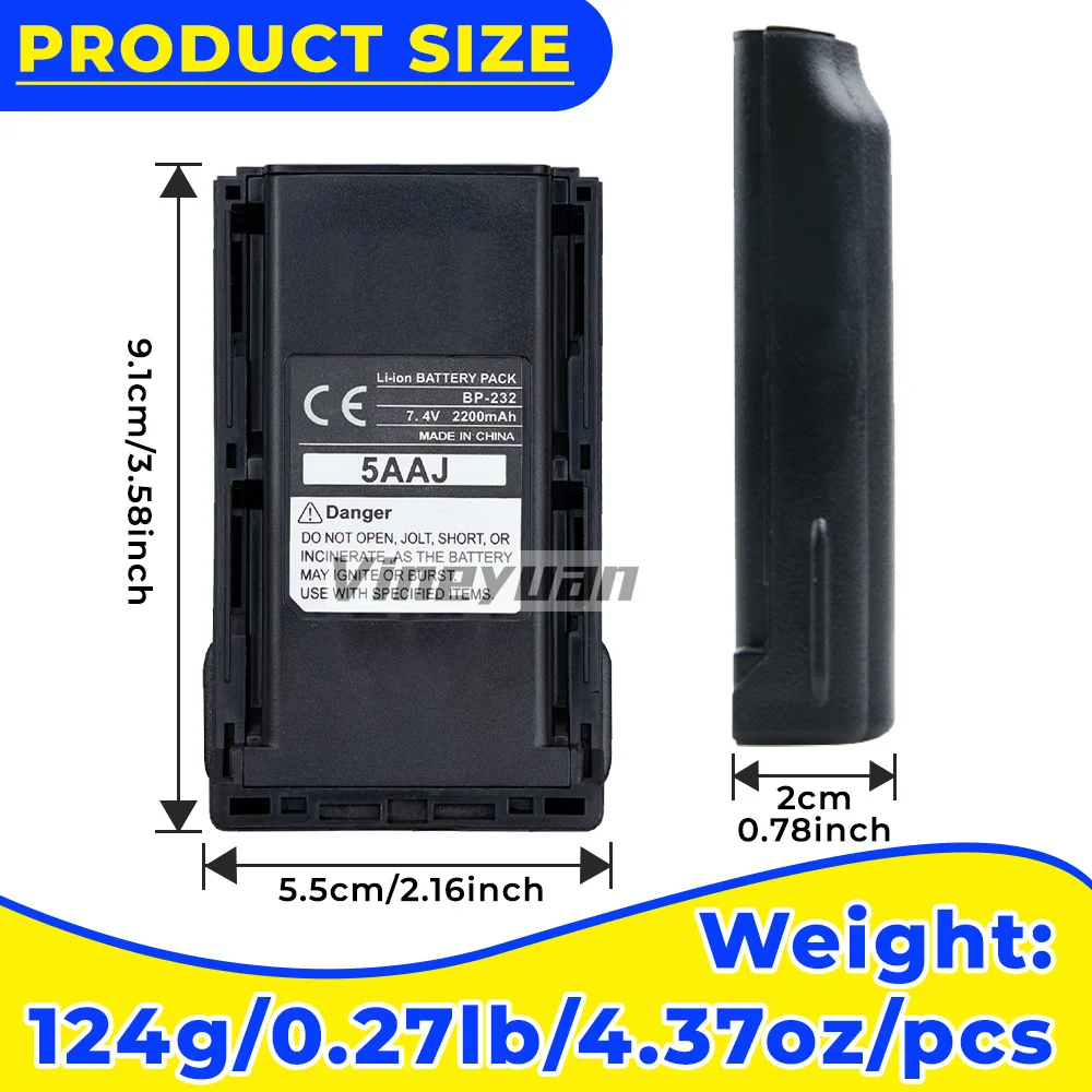 Аккумулятор Li-ion BP-232 2200 мАч для ICOM IC-F3011 IC-F4021 IC-F14 IC-F15 IC-F16 IC-F26 IC-F43 IC-F43GT (замена BP-230, BP-231)