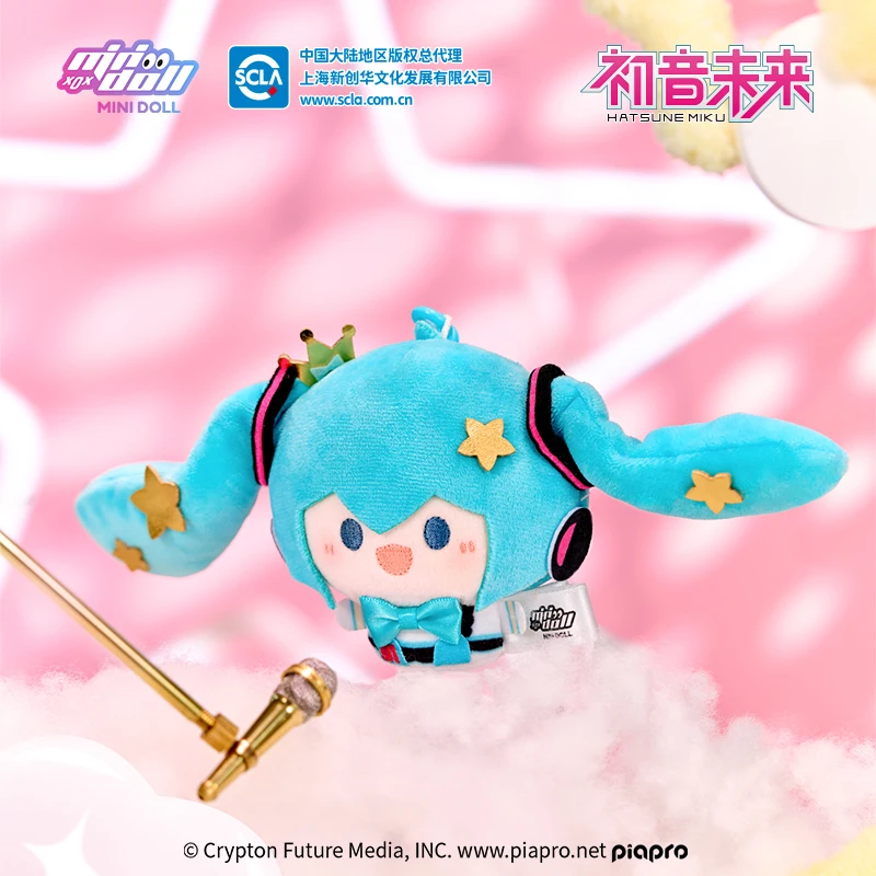 Authentischer Minidoll Miku Plüsch-Schlüsselanhänger, Anhänger, leuchtende Stern-Serie, Anime-Stofftier, rund, weich, pelzig, Schlüsselanhänger, Sammlerpuppen