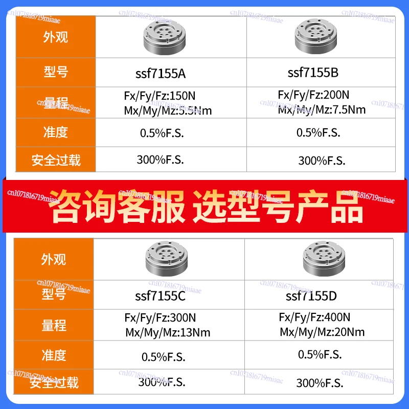 Six-dimensional Force Sensor Six-component Force Six-axis  Multi-dimensional  Multi-force Robot Manipulator