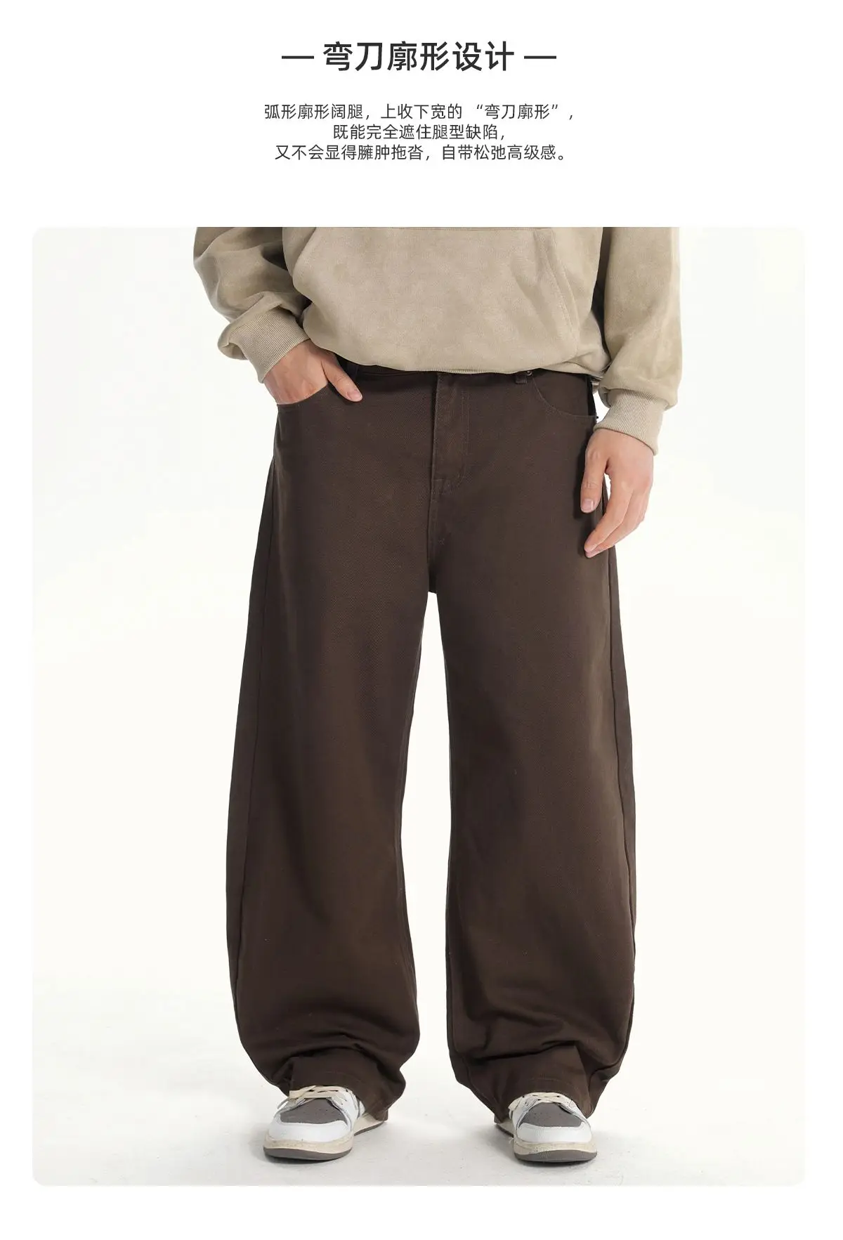 Herbstliche 100% Baumwoll-Twill-Denim-Jeans mit geradem, lockerem Schnitt für Männer und Frauen, High-Street-Baggy-Y2K-Hose in Beige-Weiß mit weitem Bein – Detail 3