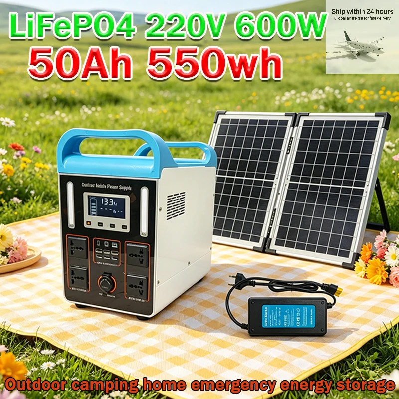 

220V portable power station 600W 50Ah-550WH lithium iron phosphate battery outdoor camping home emergency energy storage
