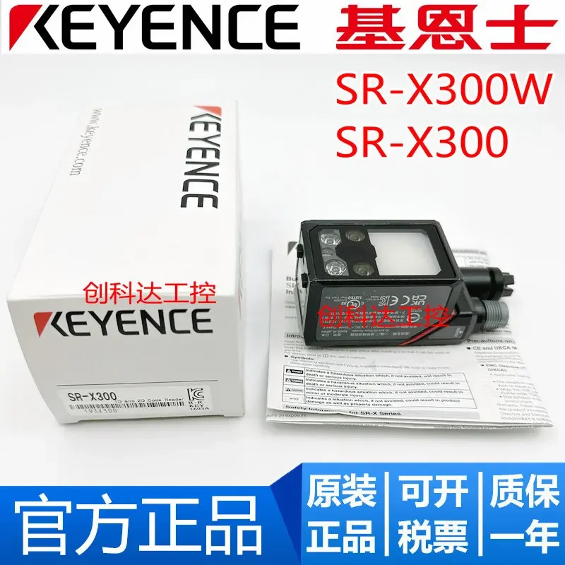 

Brand new original genuine KEYENCE SR-X300 SR-X300W AI intelligent barcode reader
