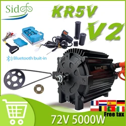 Kunray KR5V V2 Upgraded Electric BLDC Motor Conversion Kits 72V 5000W Suitable For Razor/Electric Motorcycl/Scootor 80A-100A