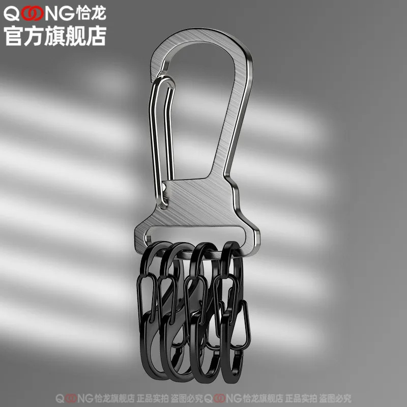 

2 Style Stainless Steel Key Ring With 8-Shaped Buckle Easy Removal Hanging Taking Out Key Chain Multi-purpose Waist Keychain Y21