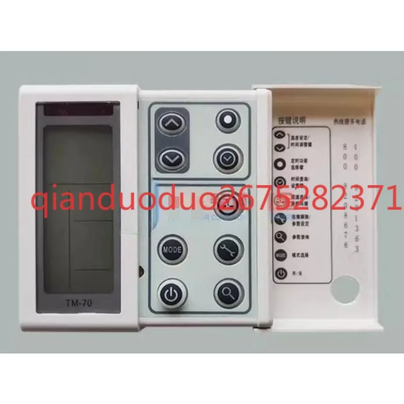 Suitable for Trane air conditioner TM70 wire control LCD control panel hand operator 3000- 2909-03