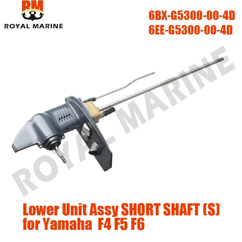 6E0-45300-03-4D 6BX-G5300-00-4D Lower Unit Assy SHORT SHAFT (S) for Yamaha 2T&4T 4/5/6HP 6E0-45300 for Parsun 6EE-G5300-00-4D