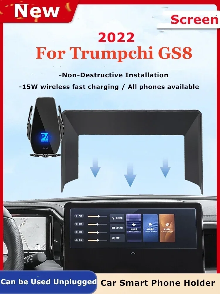 

2022 For Trumpchi GS8 Car Screen Phone Holder Wireless Charger Navigation GPS Phones Mount Bracket 14.6 Inch Size