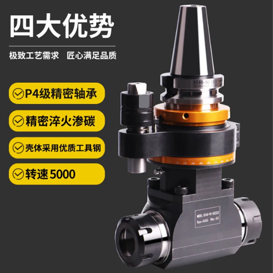 New double headed steel shell BT40-90 degree angle end side milling cutter handle BT50-90-ER25 32 right angle milling head