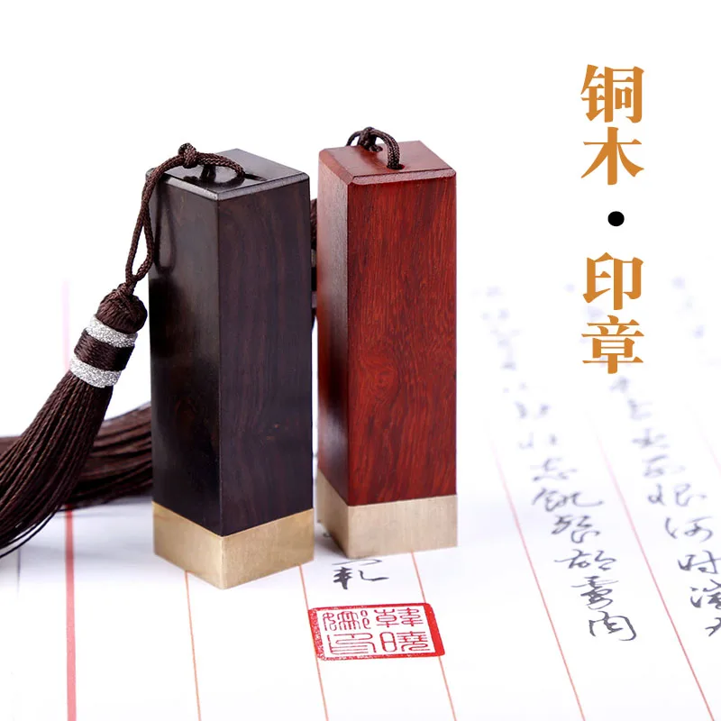 Customized Chinese Name Stamp Carving Personal Seal Chinese Soft Pen Calligraphy Painting Brass Sandalwood Sealing Chapter