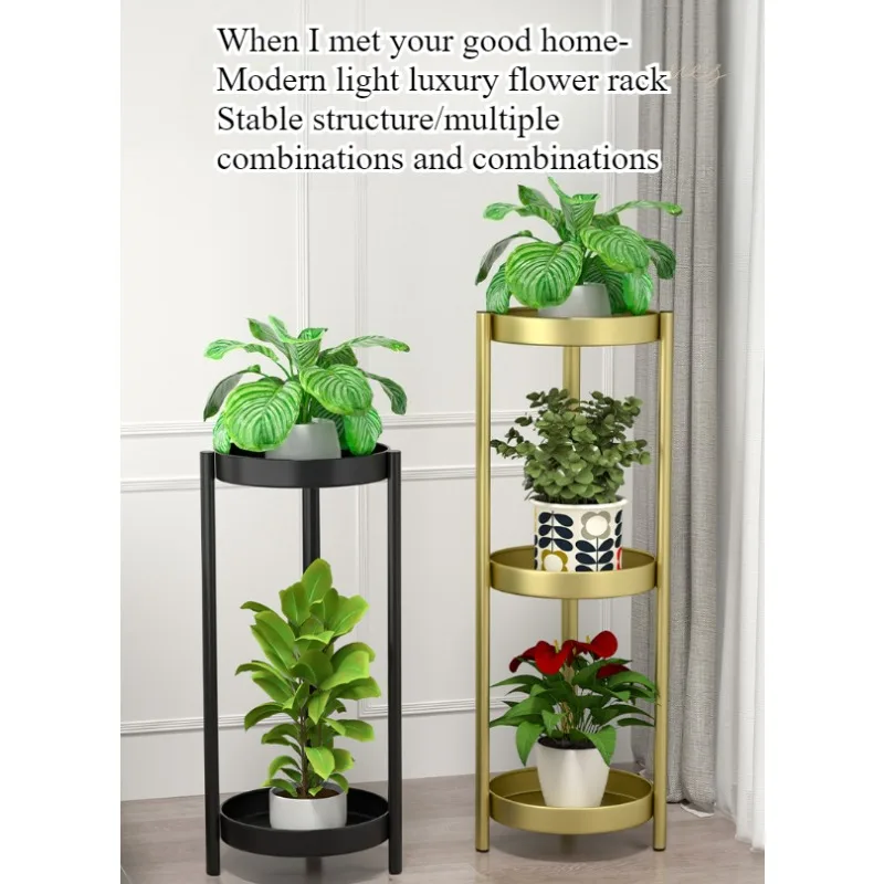 Living room floor to ceiling multi-layer forged iron flower pot rack, indoor balcony plant rack, home light luxury rack