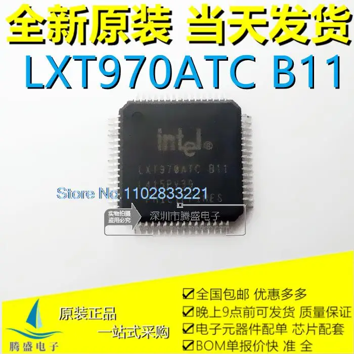 

LXT970ATC B11 QFP-64 ic