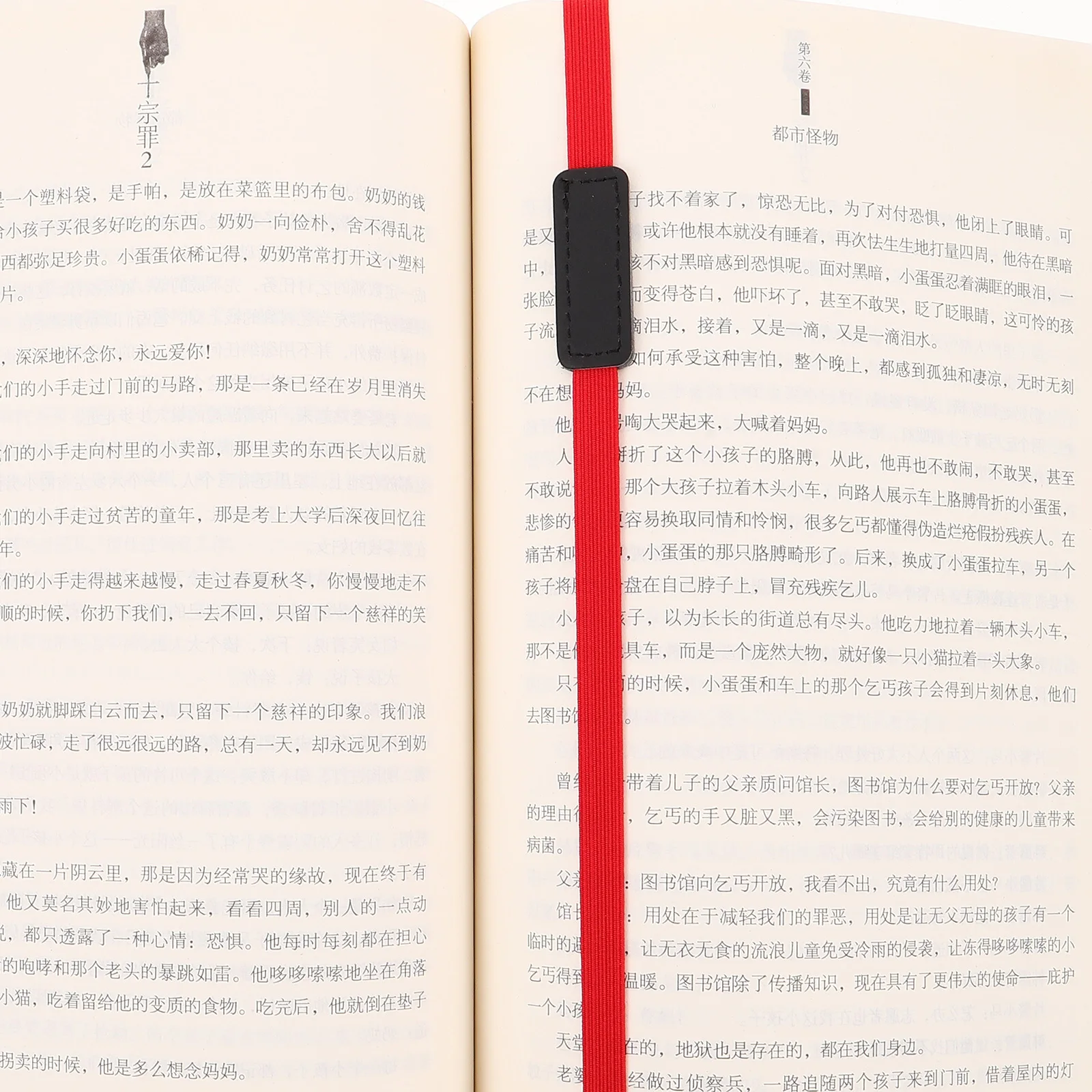 7 قطع من الإشارات المرجعية المرنة المصنوعة من البولي يوريثان، علامات صفحة ملونة قابلة للتعديل لقراءة حزمة الإشارات المرجعية السائبة للسفر المدرسي