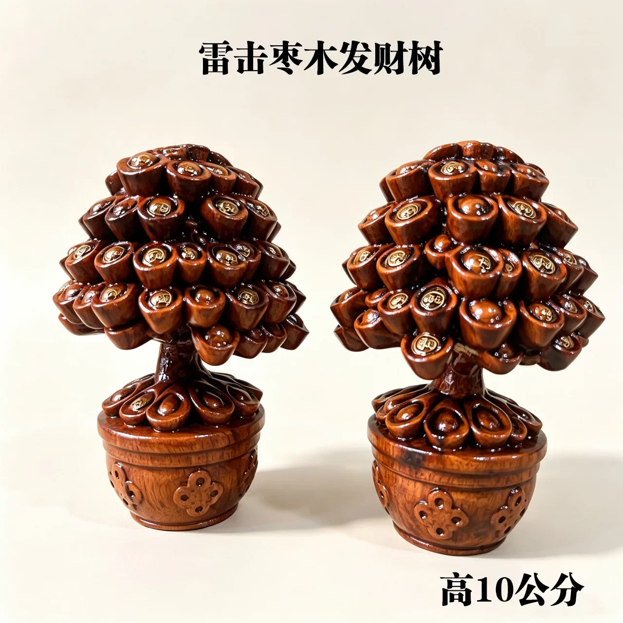 Wood Money Tree Sculpture, Hand Carved Gold Ingot Feng Shui Ornament,10cm Height Desktop Wealth Crafts