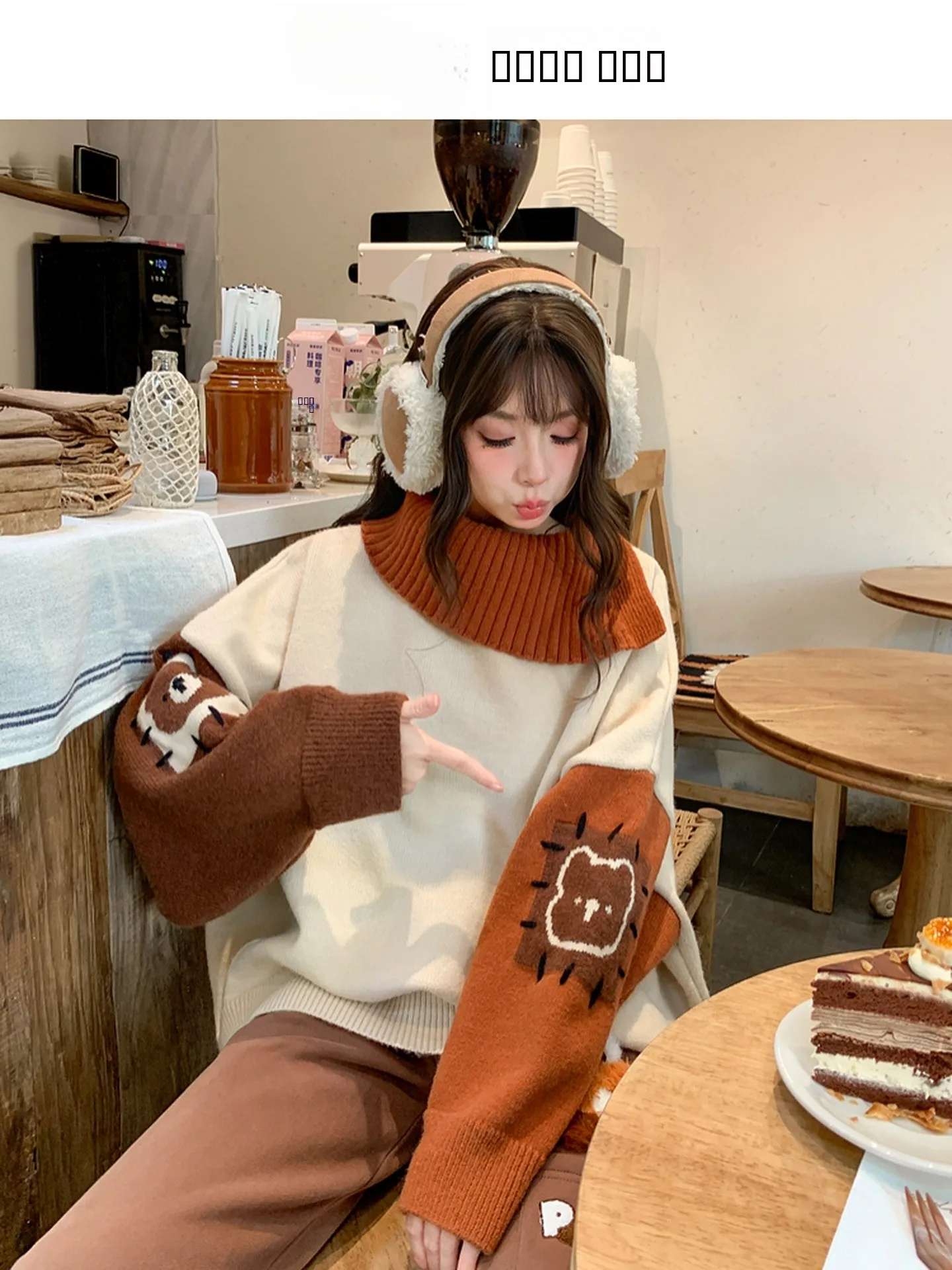 

Sweet Sle Brown Knitted Sweater Women's Loose Fit Vintage Collar Design Winter Casual Comfortable Warm Fun Cartoon Print