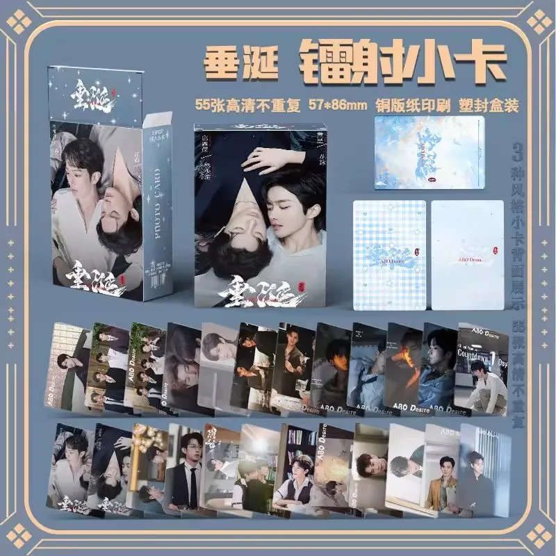 55Pcs/Set ABO Desire Drama Laser Lomo Cards - Huang Xing Qiu Dingjie Holographic Photo Set for Cosplay And Collectors Gift