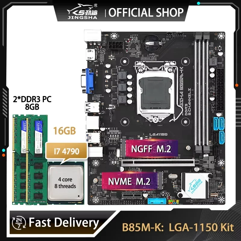 JINGSHA B85M Motherboard PC Assembly Complete kit i7 4790 Processor +16GB Memory placa mae LGA 1150 DDR3 Set Support NVME SATA