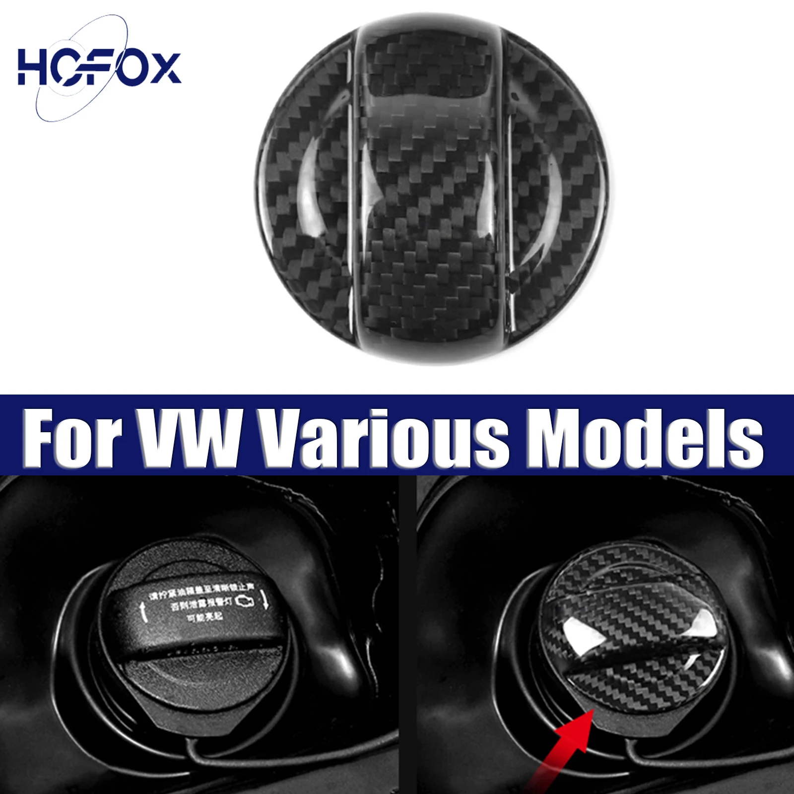 vw各種車種用燃料ガスタンクフィラーキャップカバー