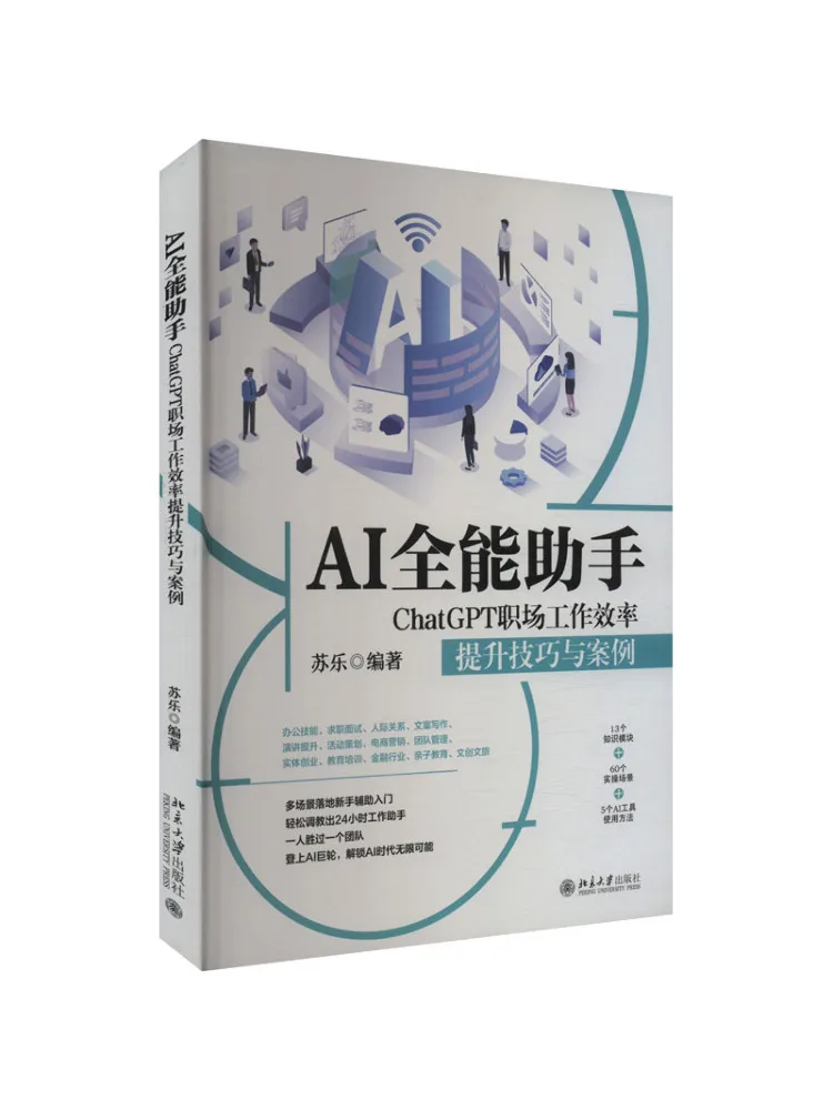 

Book-Winshare Ai All Round Assistant Chatgpt Техники улучшения эффективности рабочего места и примеры