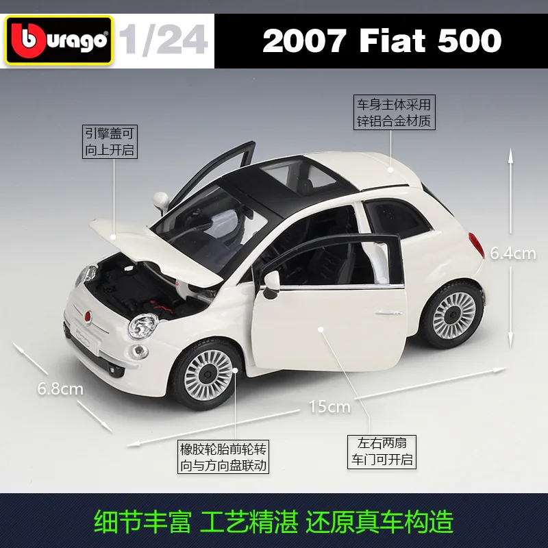 1:24 Bburago 2007 Fiat 500 ABARTH Alloy Model Car Static Metal Model Vehicles B87