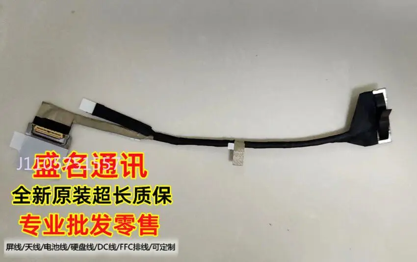 Replacement Display Cable for Honor MagicBook V14 2021 Laptop LCD Screen Flex Ribbon Cable for Notebook Repair Parts