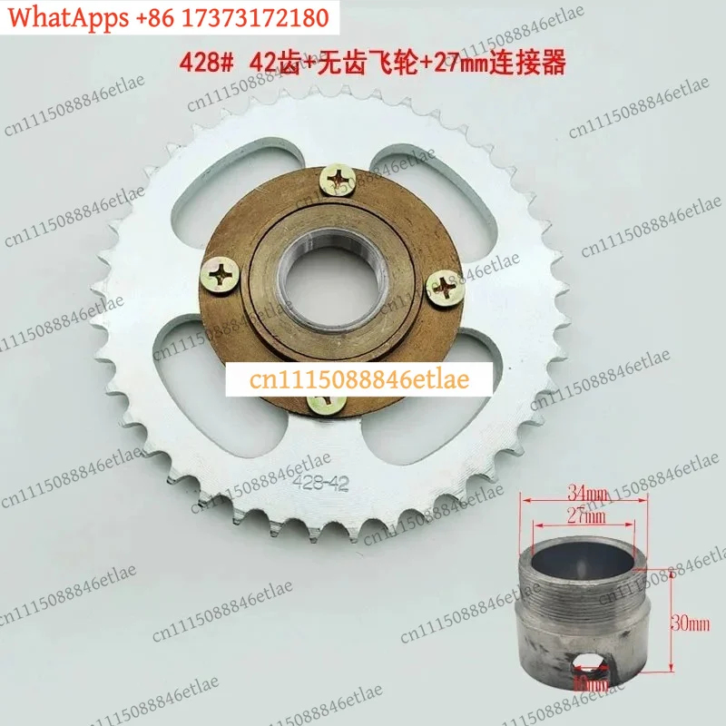 k3 428 42T Large Rear Sprocket Kit with 26mm/31mm Axle Hub Adapter – High Torque Heavy Load Gear for Electric Tricycle