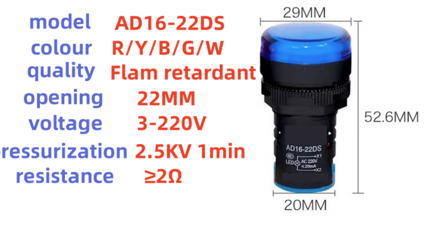 Luce di segnalazione di alimentazione in plastica AD16-22DS 22 mm16mm piccola spia LED perlina 6 v12v 24V 220V rosso bianco verde blu giallo