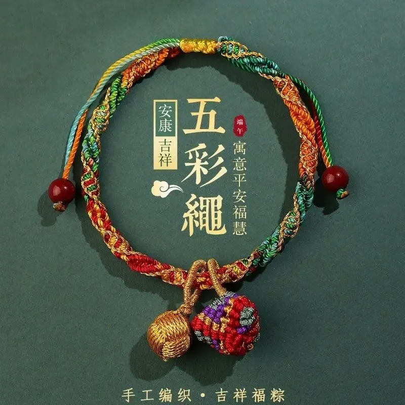 Dragon Boat Festival Colorful Rope Bracelet Baby Girl Child Newborn Baby Red Hand Rope Hand-woven Five-color Line Small Zongzi