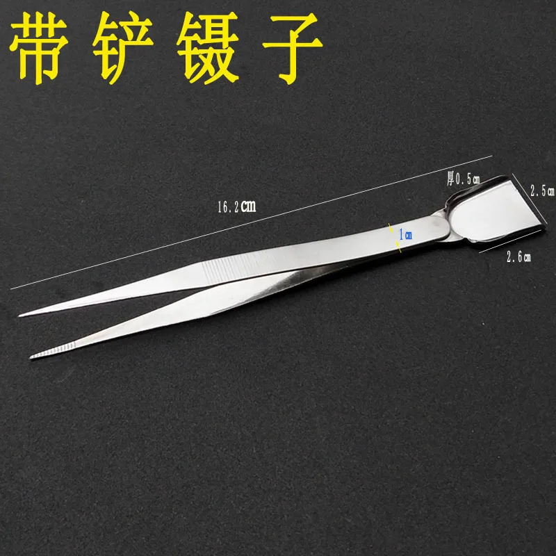 

16cm Scoop Tweezer Prevent Slip Stainless Steel Jewelry Tweezer with Shovel End for Pearl Gemstones Diamond Beads Stones Pick Up