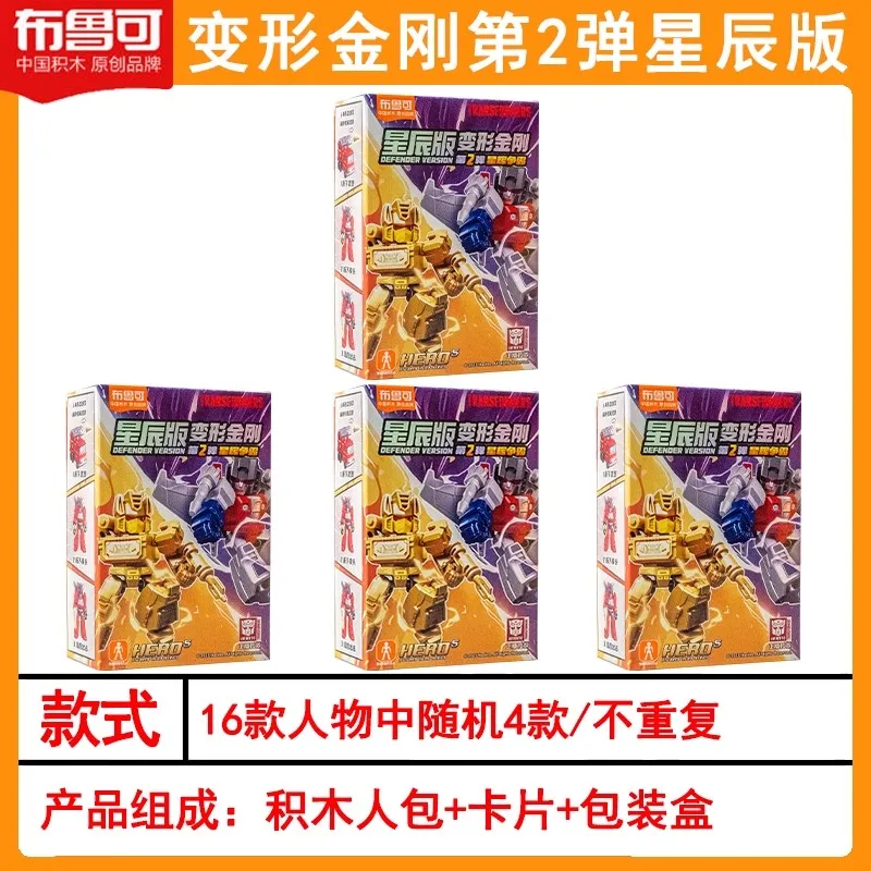 Random 4 pcs