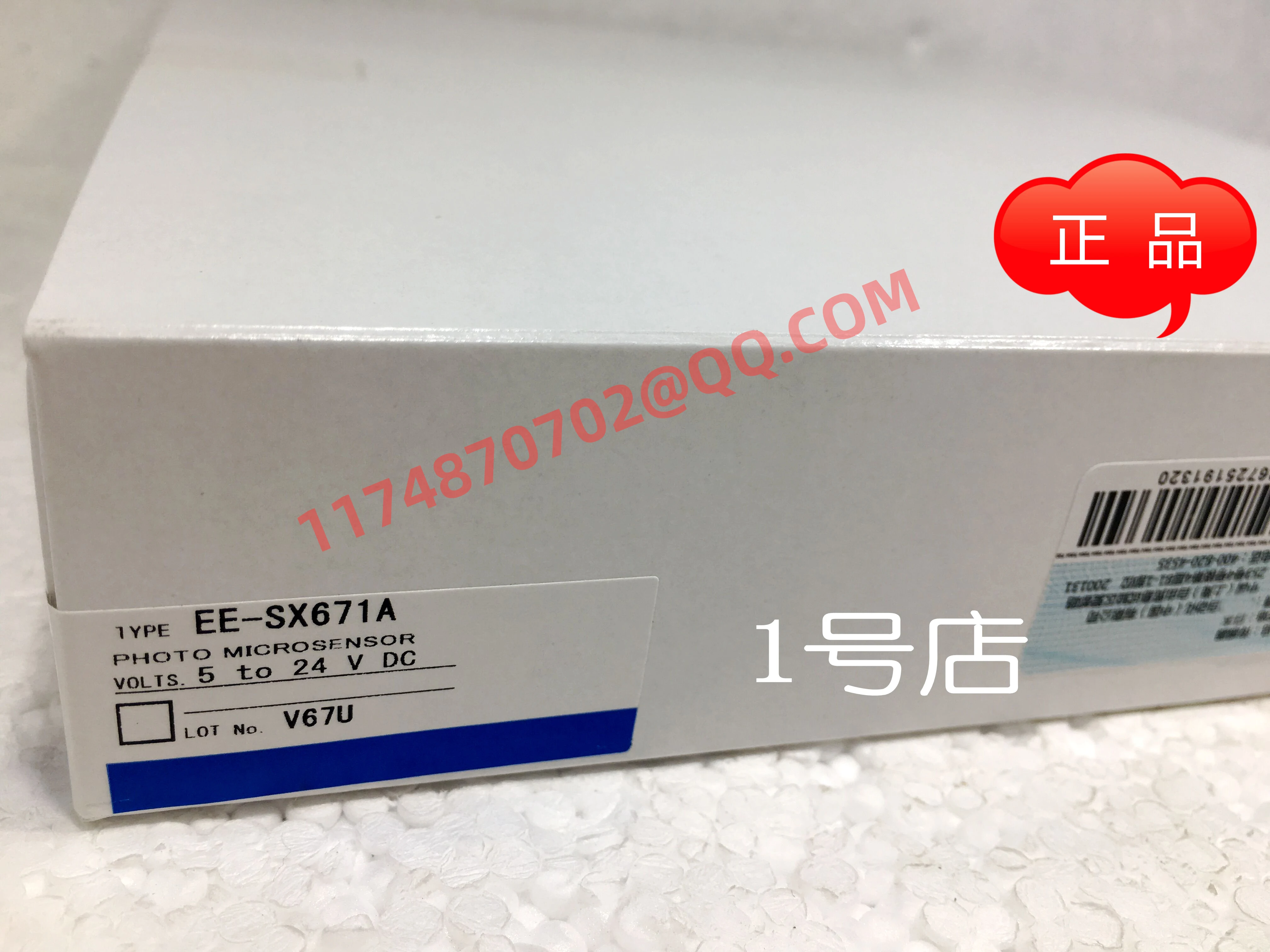 

EE-SX671A 100% new and original