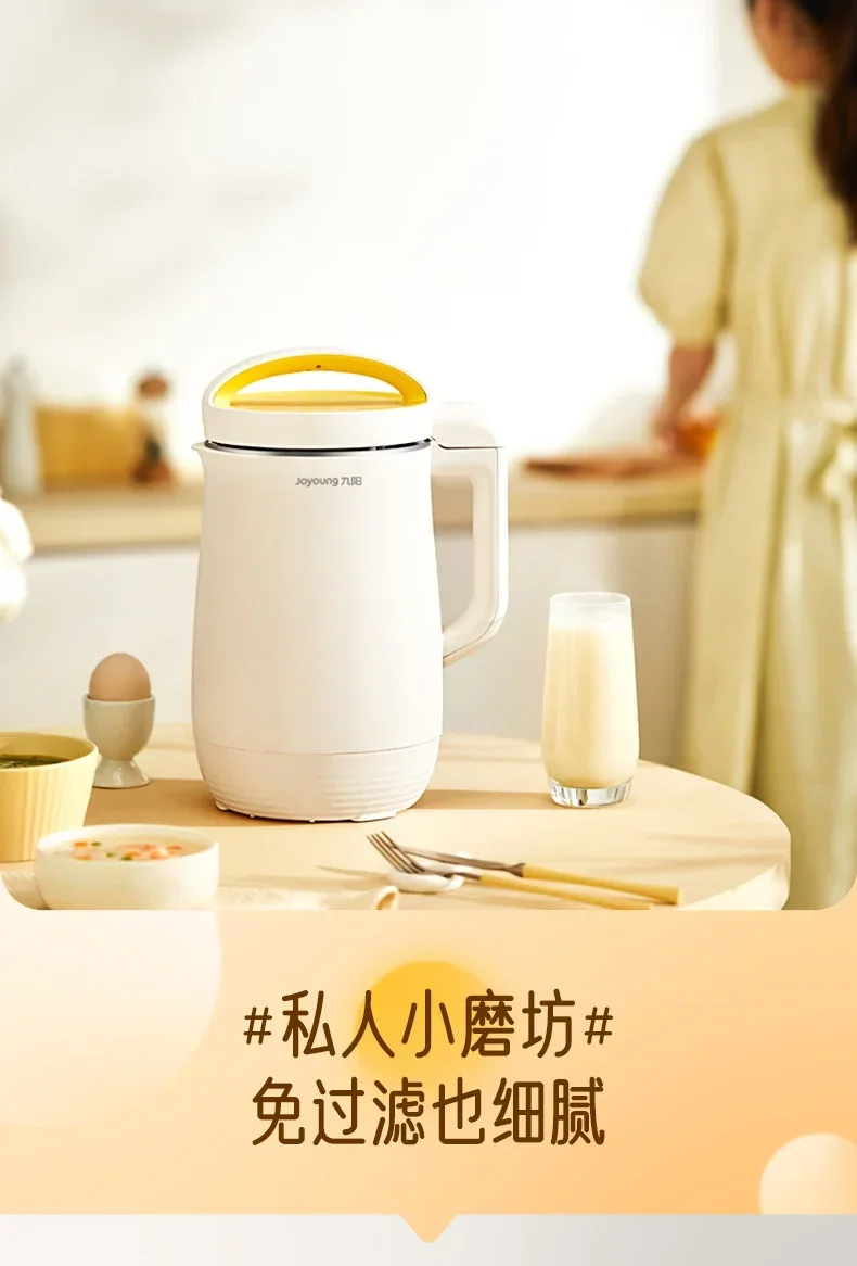 آلة كسر الجدار الصغيرة المنزلية ، آلة حليب فول الصويا ، الحجز التلقائي بالكامل ، المطبخ متعدد الوظائف ، 220 فولت