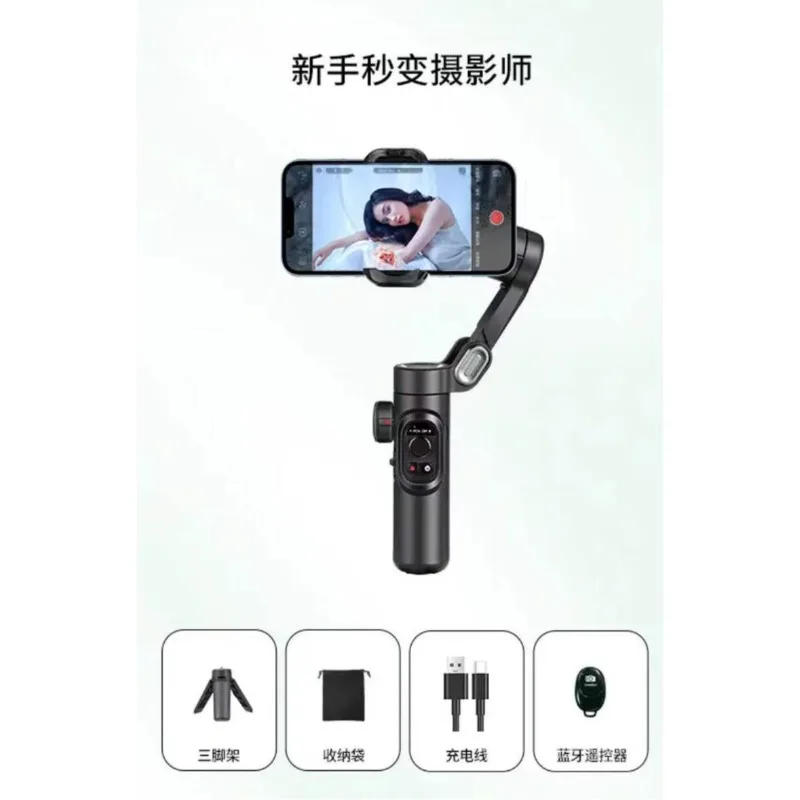 

Stabilizer three-axis anti-shake handheld live broadcast photo portable tripod