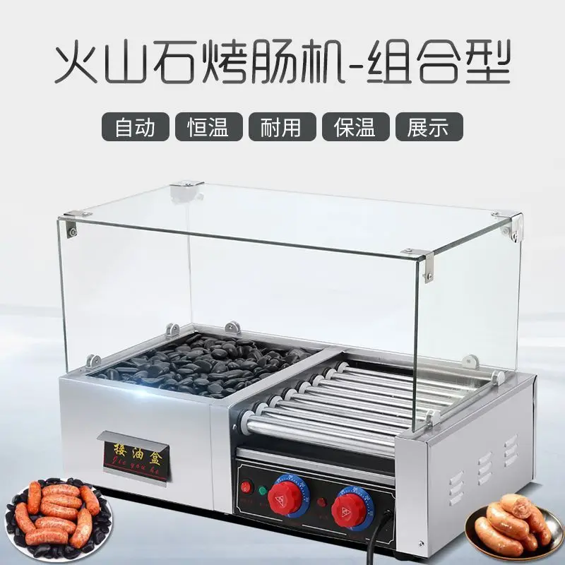 

Desktop sausage machine Plug-in gas stall hot dog machine Volcanic stone sausage Sausage Dual-purpose two-in-one