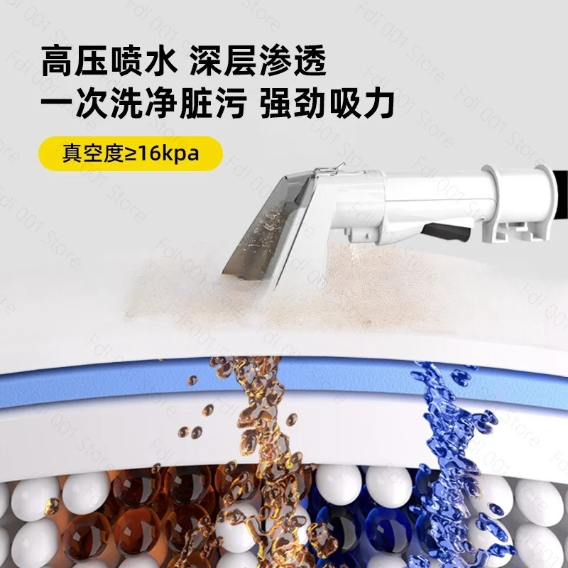 Fabric sofa cleaning machine Cleaning all-in-one Household carpet Curtain Multifunctional small vacuum cleaner European standard