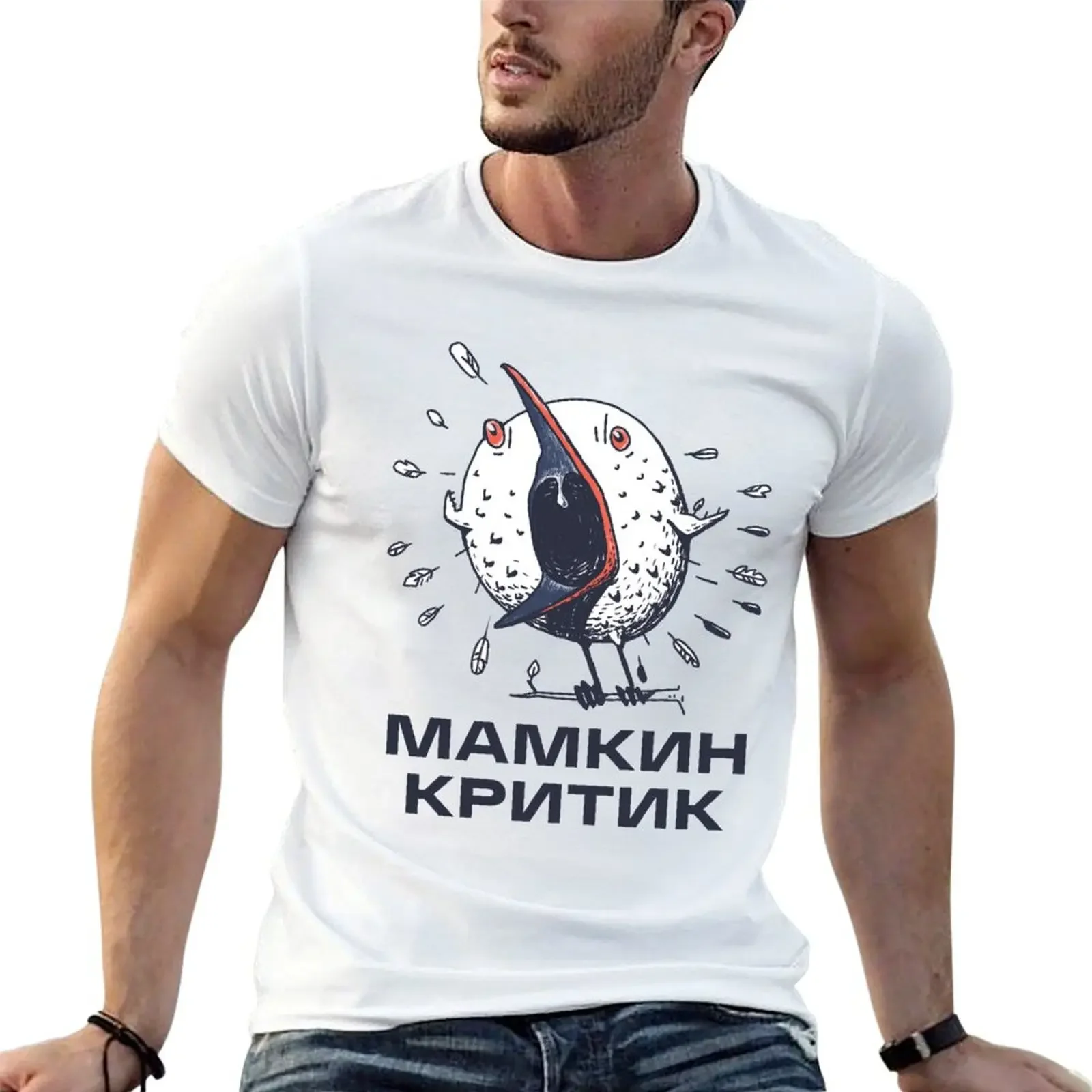 Timuroki: noisy bird T-Shirt oversize t-shirts man tshirts personalised Man t-shirt shirts men