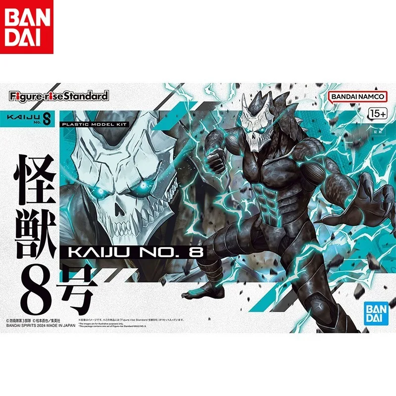 

Bandai Monster No. 8 FRS RISE Hibino Kafka Ichinomiya Kikolu Figure Model Kids Gift Collection Toys in Stock