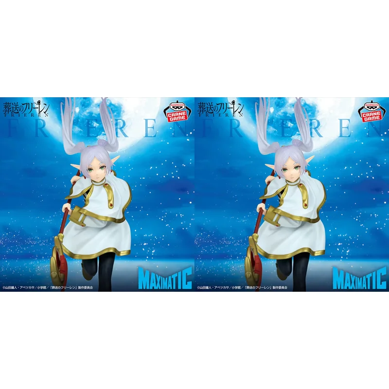 

[Оригинальная подлинная] Bandai Banpresto Frieren: Beyond Journey's End Maximatic Frieren в наличии, фигурка, модель, коллекционная фигурка, игрушки