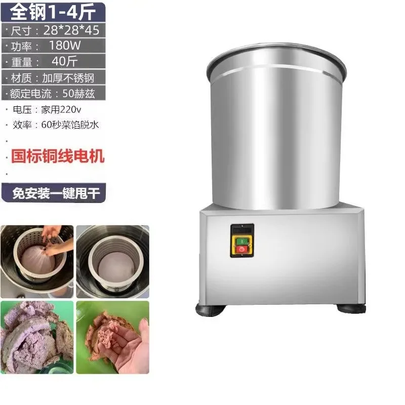 Electric Food Spinner Vegetable Dehydrator, Centrifugal Dewatering Bucket for Coconut Coir, Seafood and Food Filling
