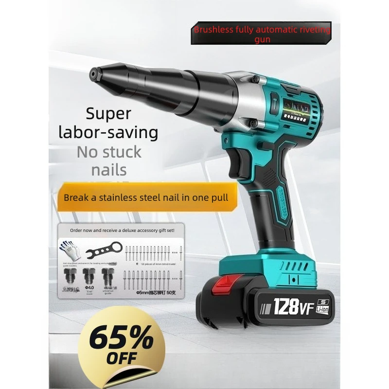 Rechargeable riveting gun Automatic riveting gun Rivet gun Brushless lithium battery Stainless steel draw core Electric nut grab