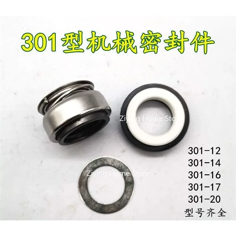 Suitable for QM301-12-14-16-20 Water Pump Mechanical Seals, Water Seals, and Sealing Rings