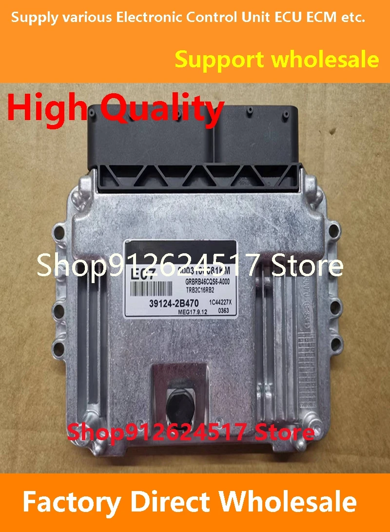 

39124-2B470 E07 ECU 39124-2B450 E05/39131-2B33T 457/39134-2B302 Компьютер двигателя L54 MEG17.9.12, совместимый для Hyundai