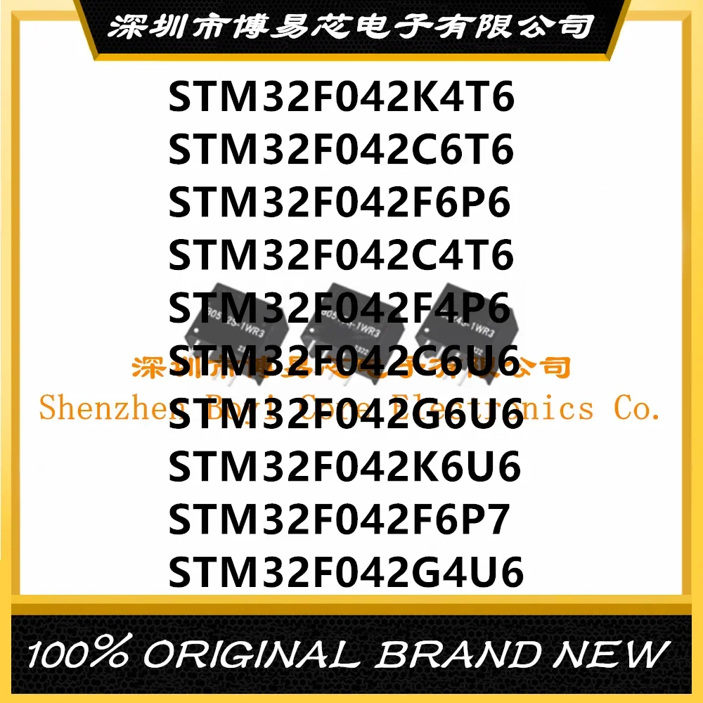 

PC shell STM32F042F4P6 STM32F042F6P6 STM32F042C6T6 STM32F042K6T6 042F6P7 042K4T6 042C4T6 042K6U6 042C6U6 042G6U6 042G4U6