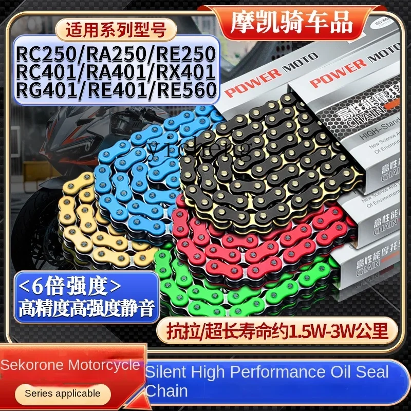 ZF motorcycle silent oil seal chain machinery