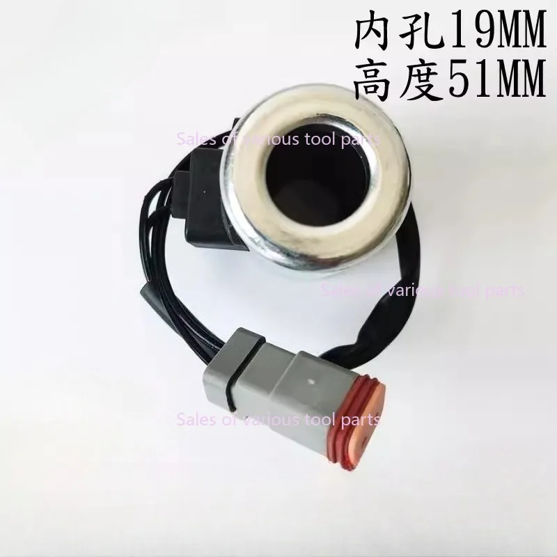 1PC 12V/24V For XCMG Hydraulic Solenoid Valve Coil Inner Hole 19 Height 51mm