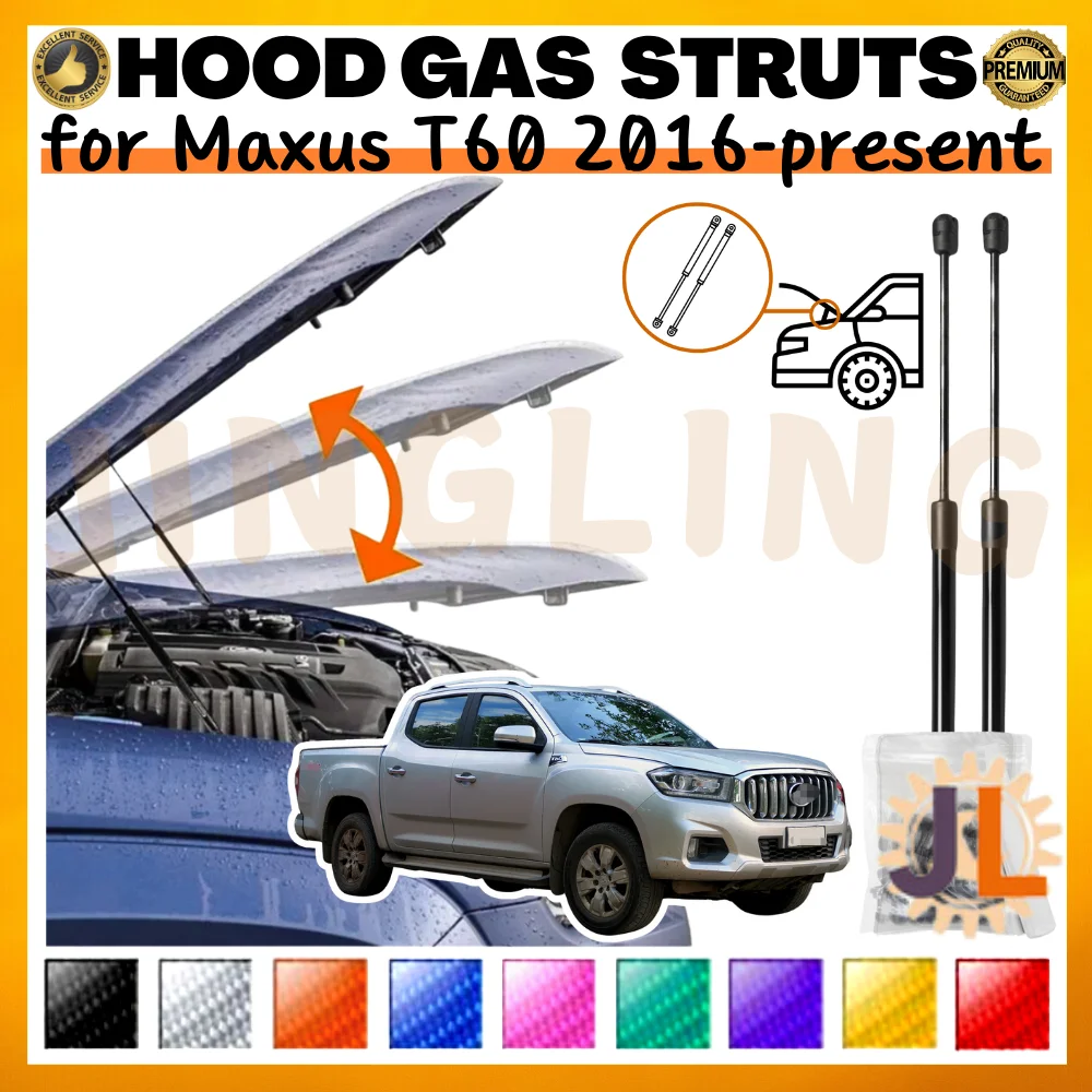 

Qty(2) Hood Struts for Maxus T60 2016-present Front Bonnet Modify Gas Springs Shock Absorbers Lift Supports Dampers