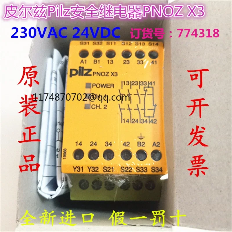 Pilz  PNOZ X3 230VAC 24VDC 774318  100%  new and original