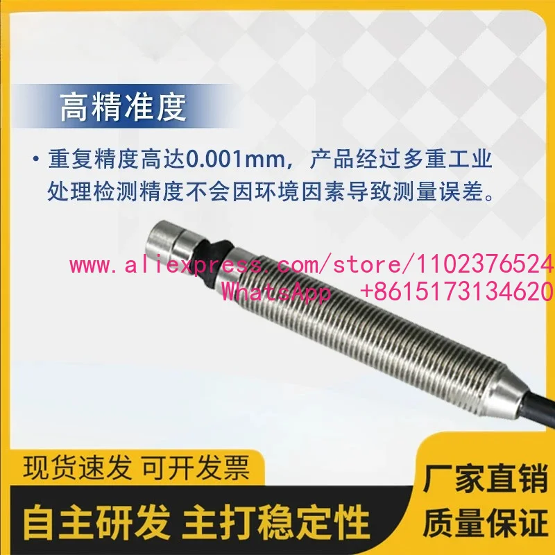 Dispenser altimeter, positioning processing, production line bottle cap detection switch