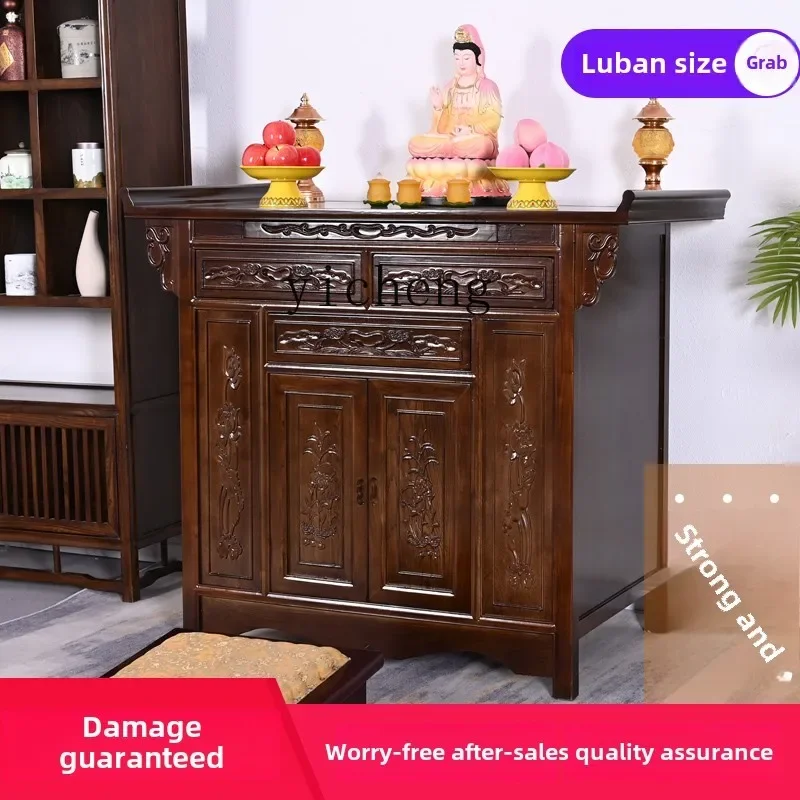 GZ-23 Lucky Elm Solid Wood Offering Table Buddhist Platform Household Incense Case Shentai Cabinet Incense Offering Table