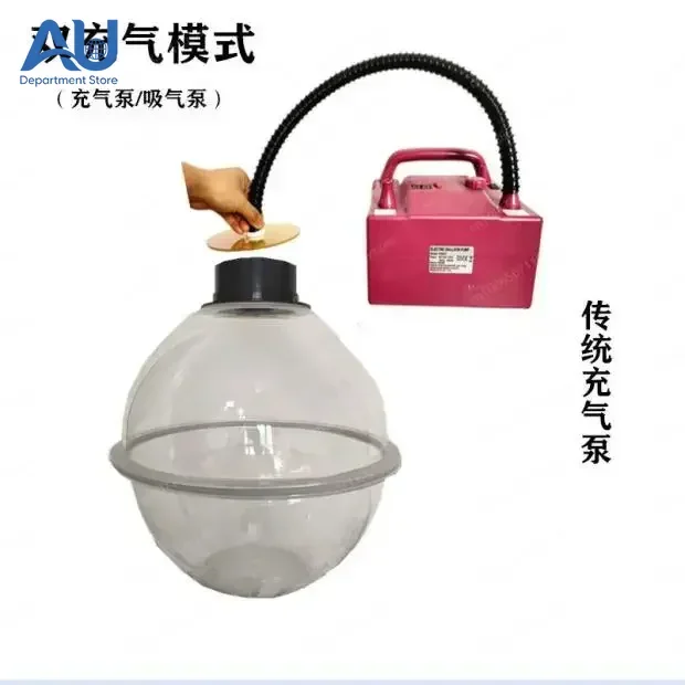 45cm Multi-Port Balloon Stuffing Machine | Balloon Expander Packaging Set for Birthday Wedding Party Decorations
